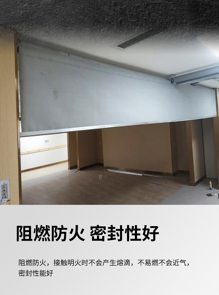 防火布擋煙垂壁-電動式擋煙垂壁(圖7) 擋煙垂壁成品_07.jpg