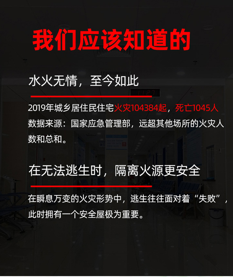 不銹鋼防火門(圖4) 4.jpg