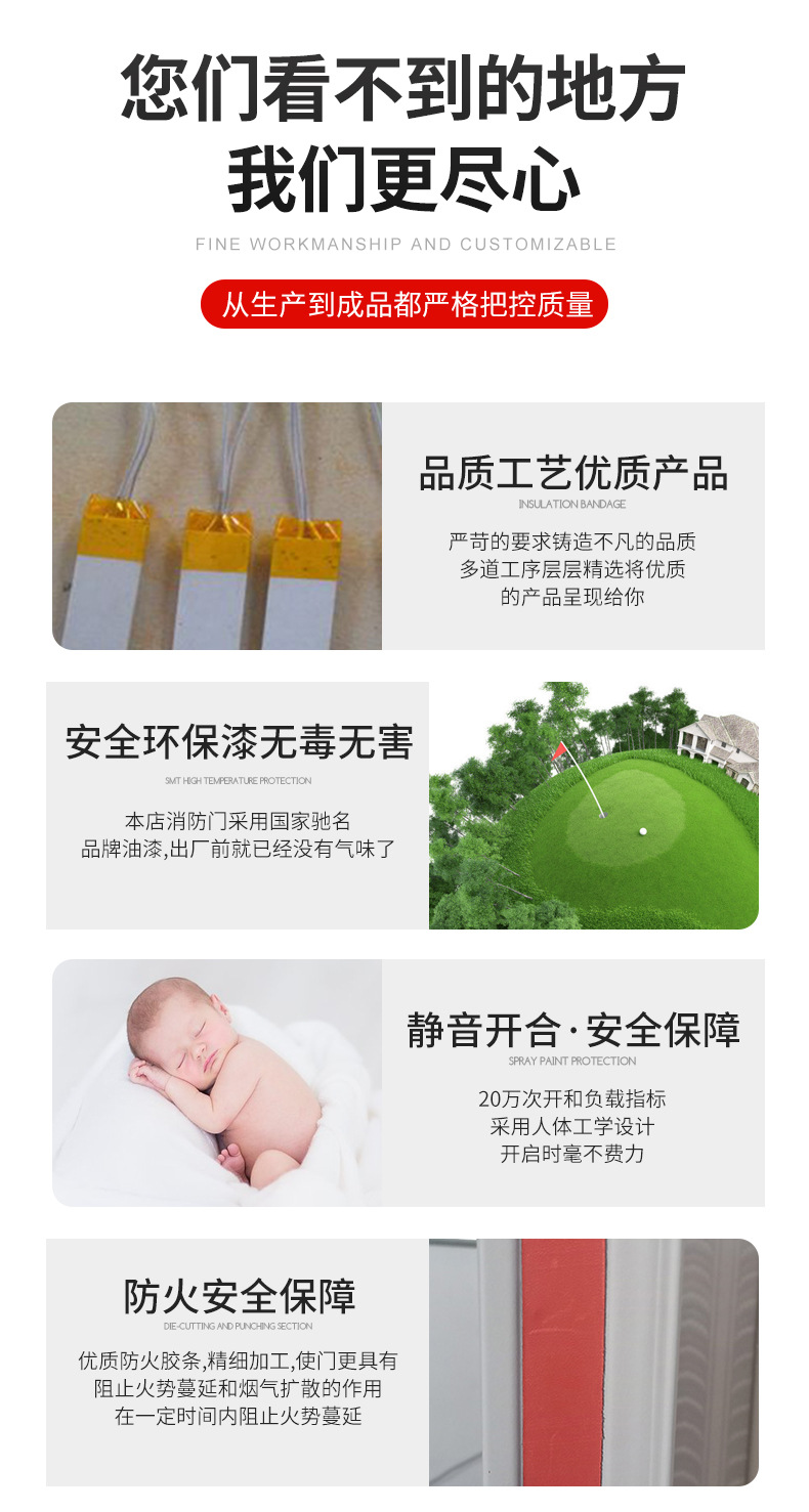 不銹鋼防火門(圖7) 7.jpg