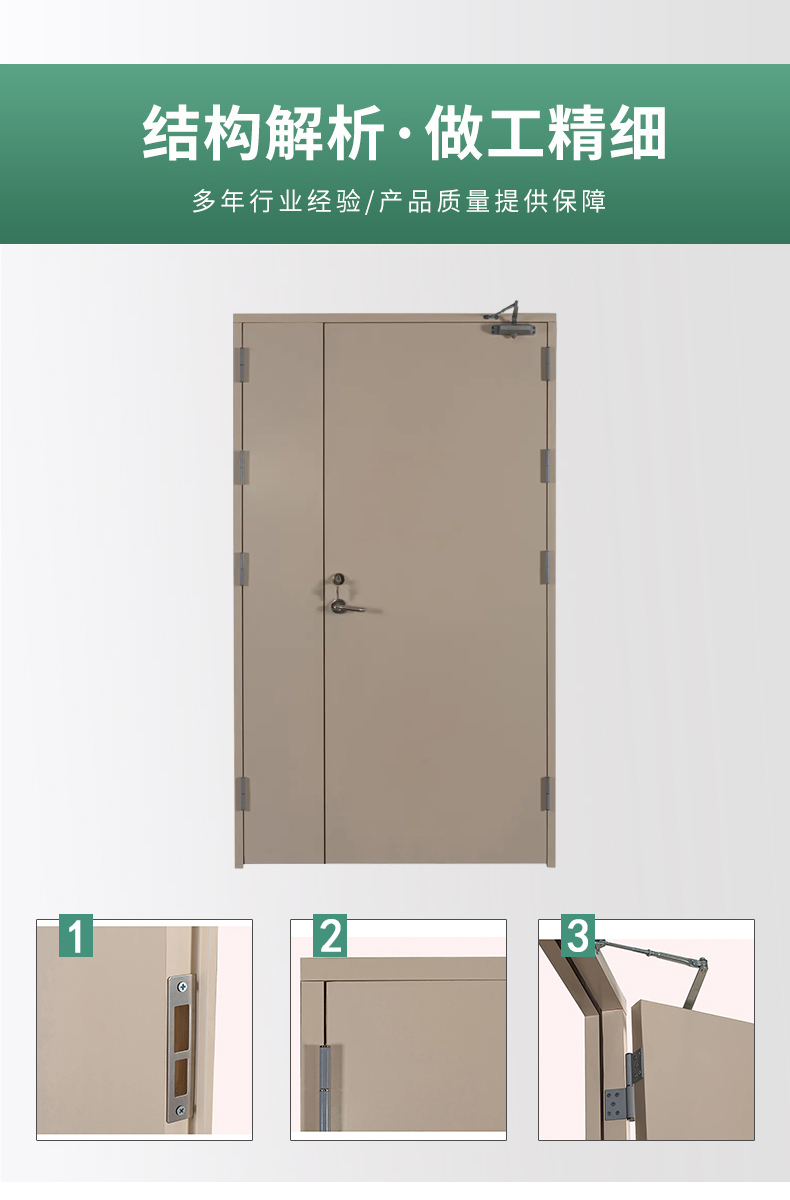 木質(zhì)防火門(mén)(圖3) 木質(zhì)防火門(mén)_03.jpg