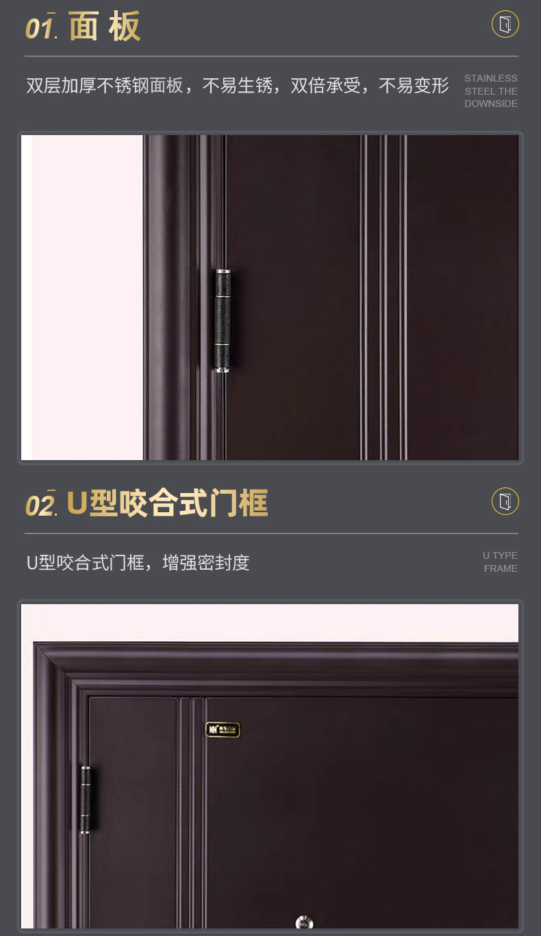 防火防盜門_入戶防火門(圖5) 入戶防火門_05.jpg