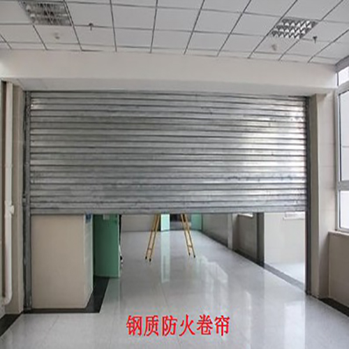 鋼質(zhì)防火卷簾門(mén)產(chǎn)品優(yōu)勢(shì)(圖1) 鋼質(zhì)防火卷簾.jpg