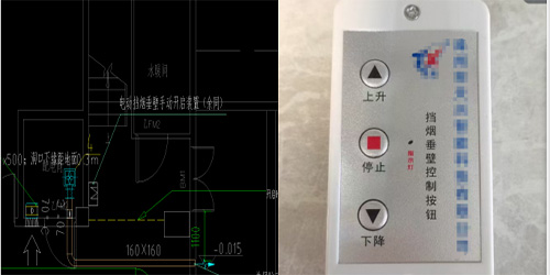 無火災報警場所電動擋煙垂壁聯(lián)動控制探討(圖1) 擋煙垂壁控制-1.jpg